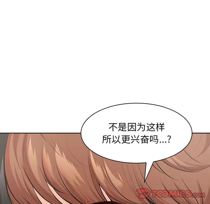 [韩国漫画] 失忆初体验 剧情,巨乳大奶#[148P]-117