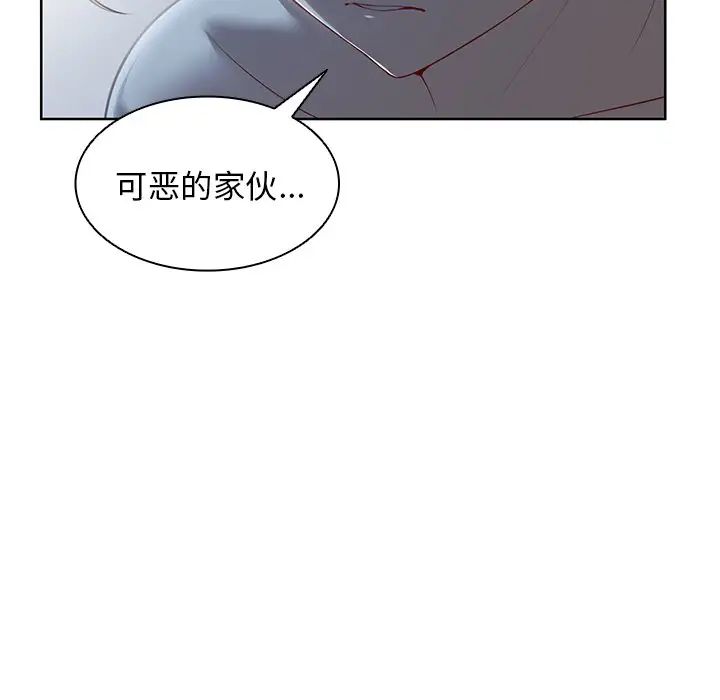 [韩国漫画] 失忆初体验 剧情,巨乳大奶#[148P]-12