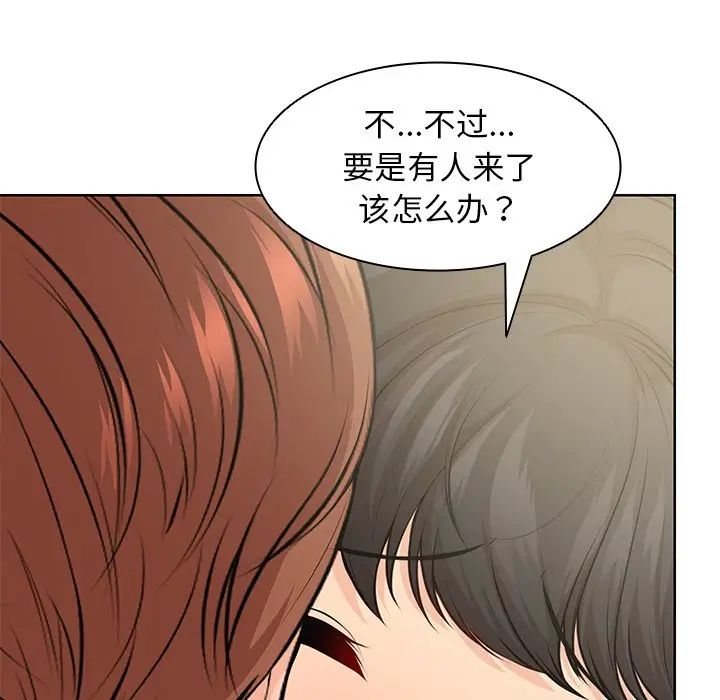 [韩国漫画] 失忆初体验 剧情,巨乳大奶#[148P]-126