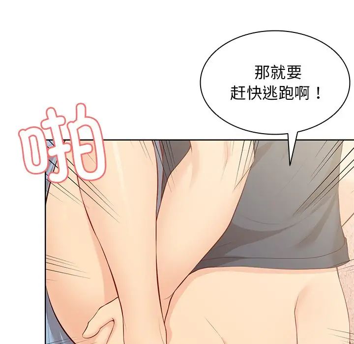[韩国漫画] 失忆初体验 剧情,巨乳大奶#[148P]-128
