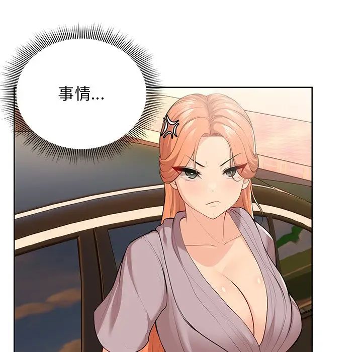 [韩国漫画] 失忆初体验 剧情,巨乳大奶#[148P]-144