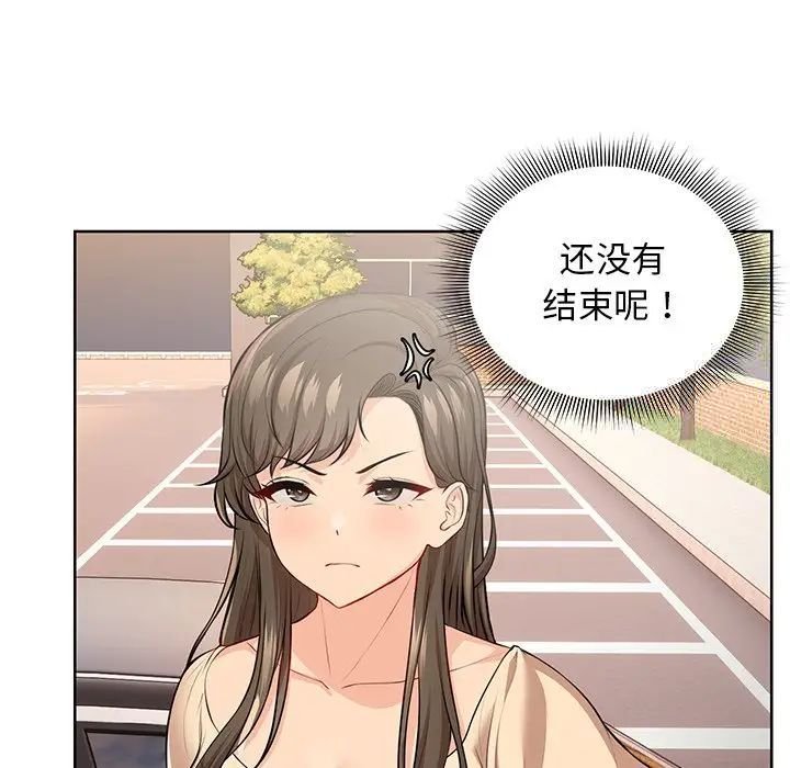 [韩国漫画] 失忆初体验 剧情,巨乳大奶#[148P]-146