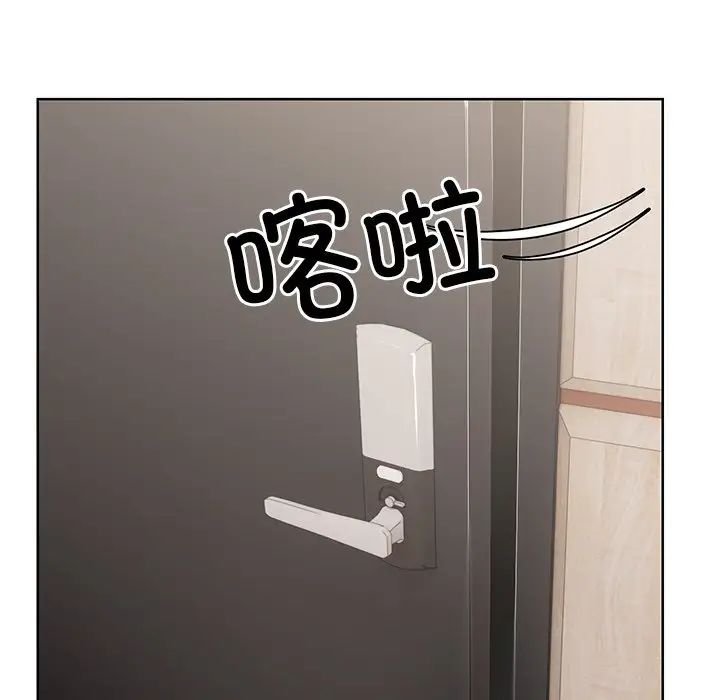 [韩国漫画] 失忆初体验 剧情,巨乳大奶#[148P]-16