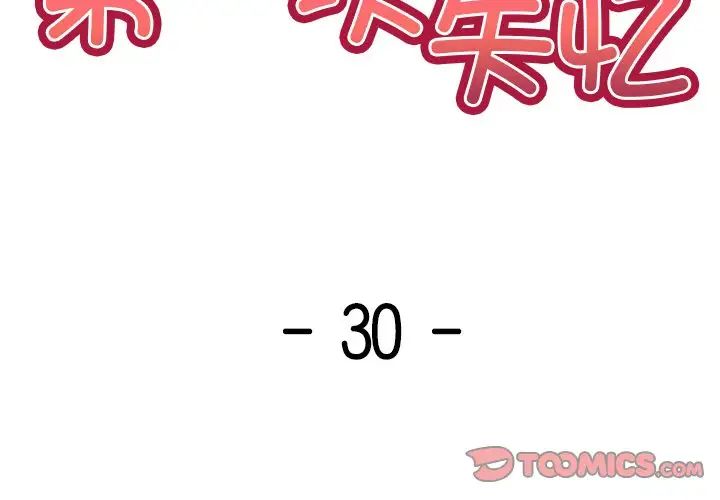 [韩国漫画] 失忆初体验 剧情,巨乳大奶#[148P]-3