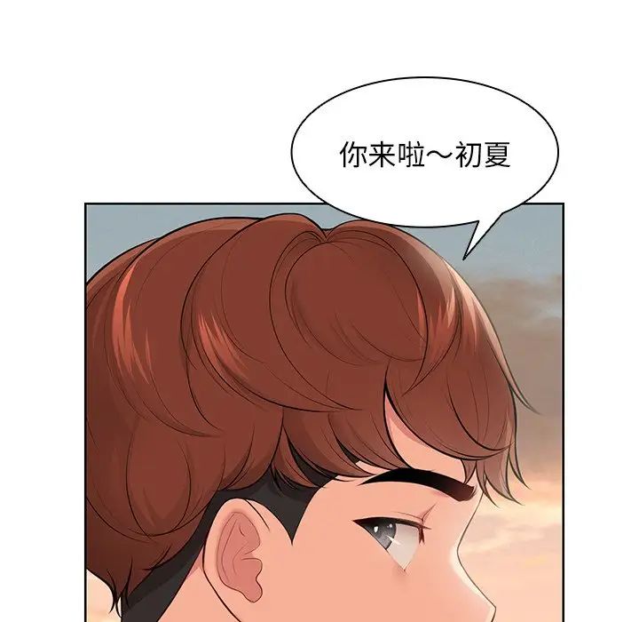 [韩国漫画] 失忆初体验 剧情,巨乳大奶#[148P]-38