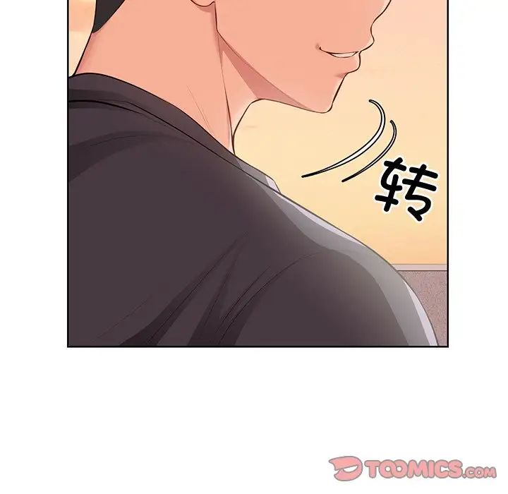 [韩国漫画] 失忆初体验 剧情,巨乳大奶#[148P]-39