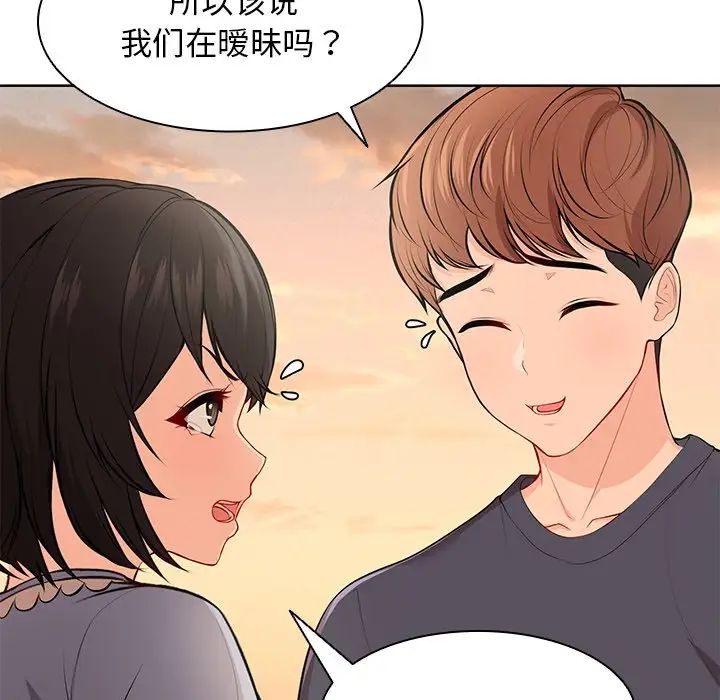 [韩国漫画] 失忆初体验 剧情,巨乳大奶#[148P]-52