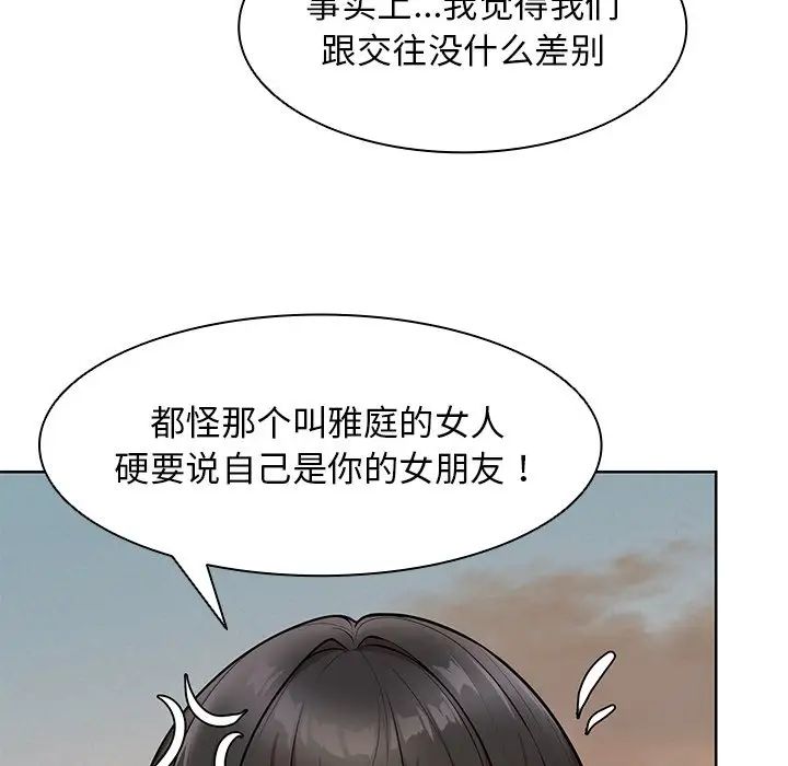 [韩国漫画] 失忆初体验 剧情,巨乳大奶#[148P]-55