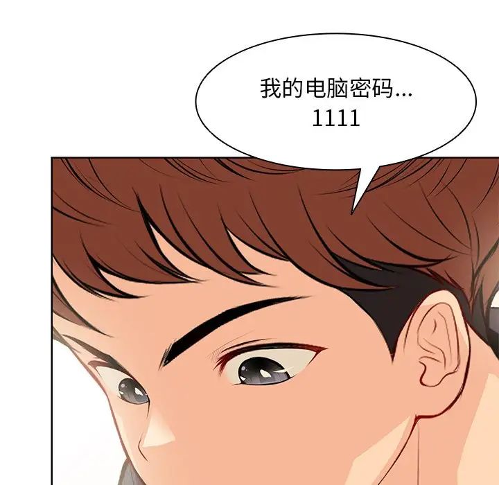 [韩国漫画] 失忆初体验 剧情,巨乳大奶#[148P]-67