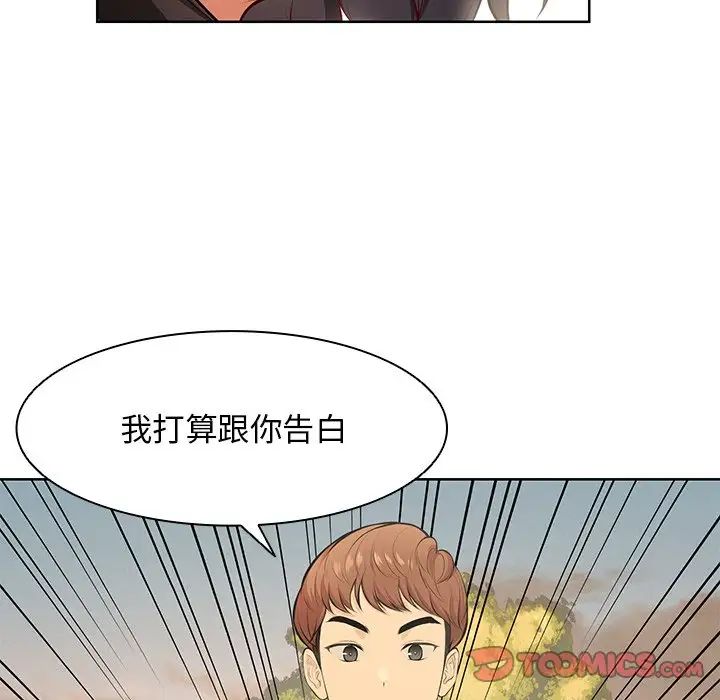 [韩国漫画] 失忆初体验 剧情,巨乳大奶#[148P]-75