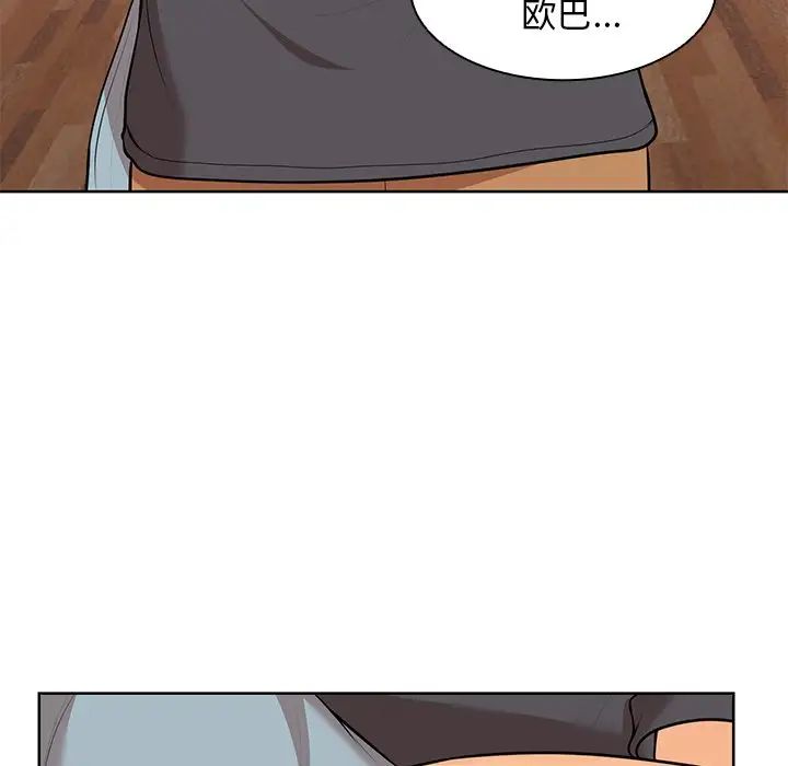 [韩国漫画] 失忆初体验 剧情,巨乳大奶#[148P]-85
