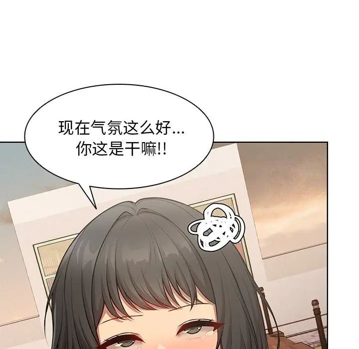 [韩国漫画] 失忆初体验 剧情,巨乳大奶#[148P]-91