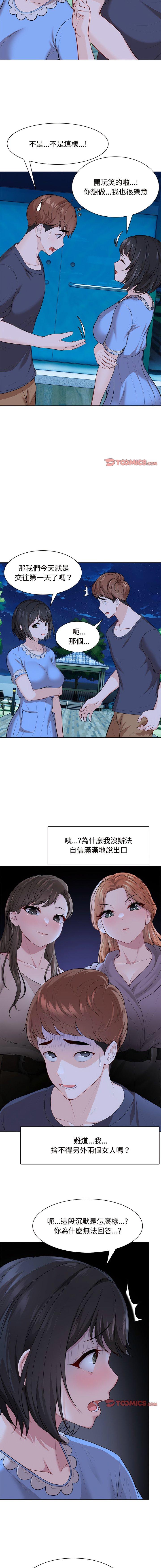 [韩国漫画] 失忆初体验 剧情,巨乳大奶#[55P]-10