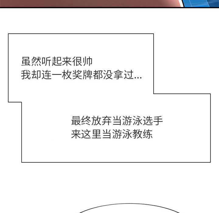 [韩国漫画] 失忆初体验 剧情,巨乳大奶#[55P]-18
