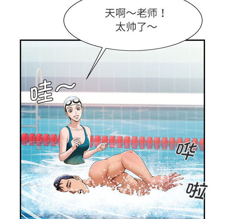[韩国漫画] 失忆初体验 剧情,巨乳大奶#[55P]-19