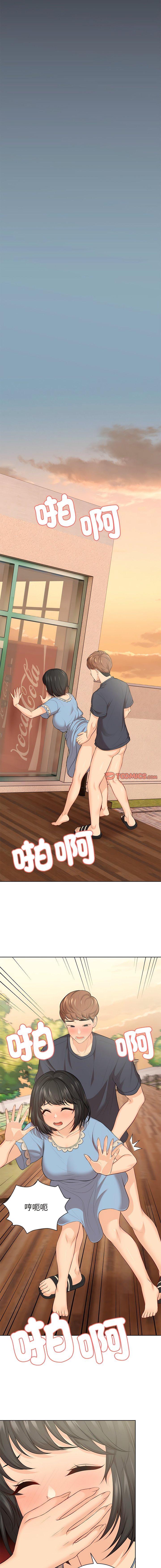 [韩国漫画] 失忆初体验 剧情,巨乳大奶#[55P]-2