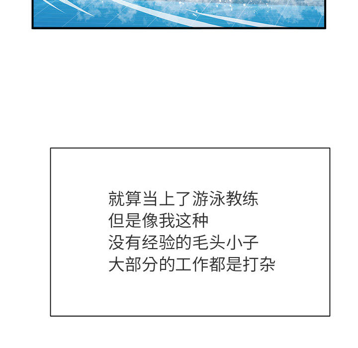 [韩国漫画] 失忆初体验 剧情,巨乳大奶#[55P]-20