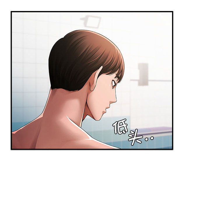 [韩国漫画] 失忆初体验 剧情,巨乳大奶#[55P]-21