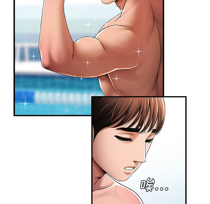 [韩国漫画] 失忆初体验 剧情,巨乳大奶#[55P]-24