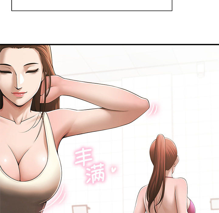 [韩国漫画] 失忆初体验 剧情,巨乳大奶#[55P]-28