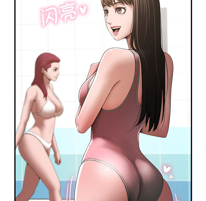 [韩国漫画] 失忆初体验 剧情,巨乳大奶#[55P]-31