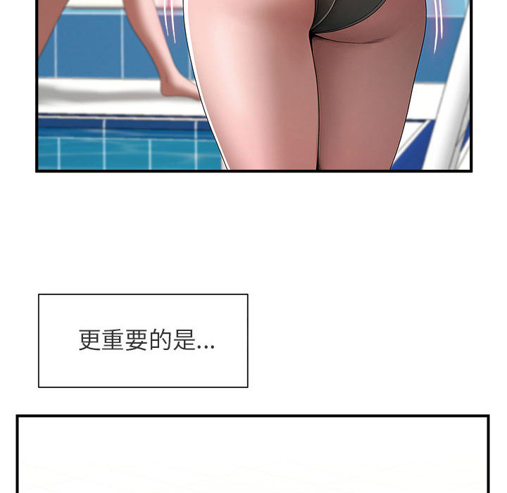 [韩国漫画] 失忆初体验 剧情,巨乳大奶#[55P]-32