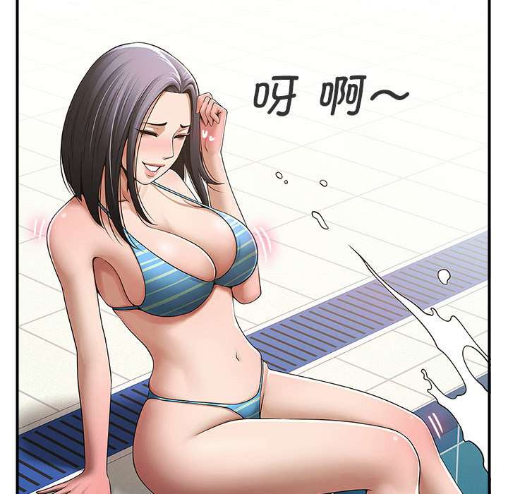 [韩国漫画] 失忆初体验 剧情,巨乳大奶#[55P]-33