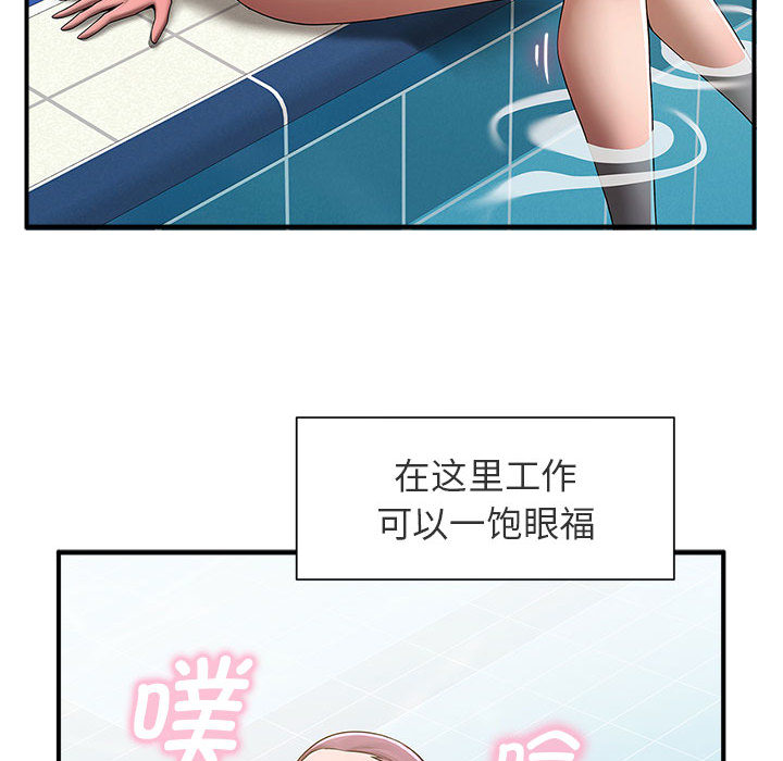 [韩国漫画] 失忆初体验 剧情,巨乳大奶#[55P]-34