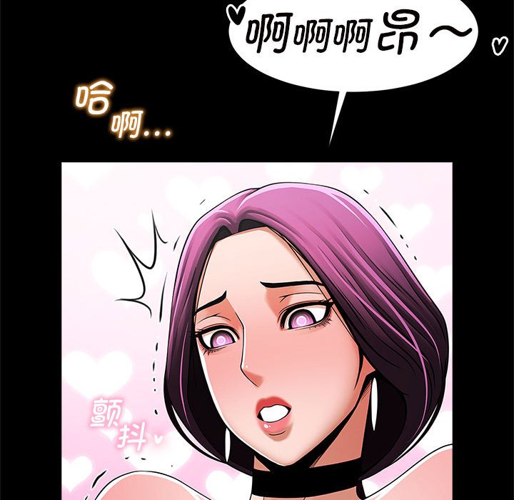 [韩国漫画] 失忆初体验 剧情,巨乳大奶#[55P]-53