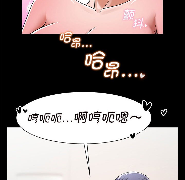 [韩国漫画] 失忆初体验 剧情,巨乳大奶#[55P]-54