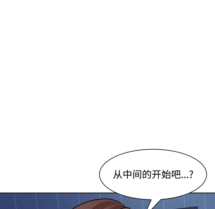 [韩国漫画] 失忆初体验 剧情,巨乳大奶#[157P]-100