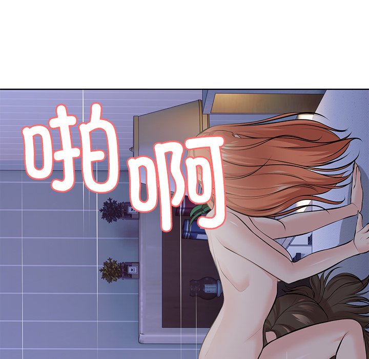 [韩国漫画] 失忆初体验 剧情,巨乳大奶#[157P]-117