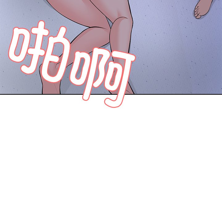 [韩国漫画] 失忆初体验 剧情,巨乳大奶#[157P]-122