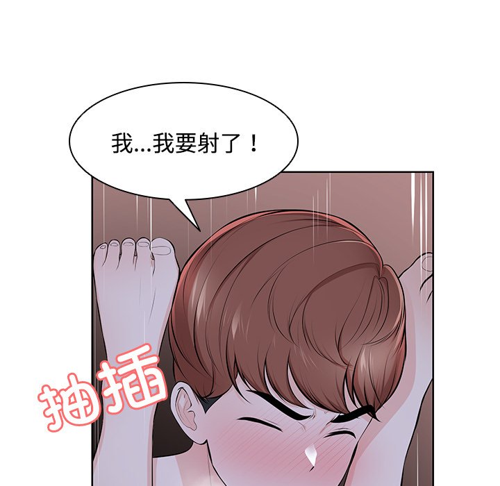 [韩国漫画] 失忆初体验 剧情,巨乳大奶#[157P]-123