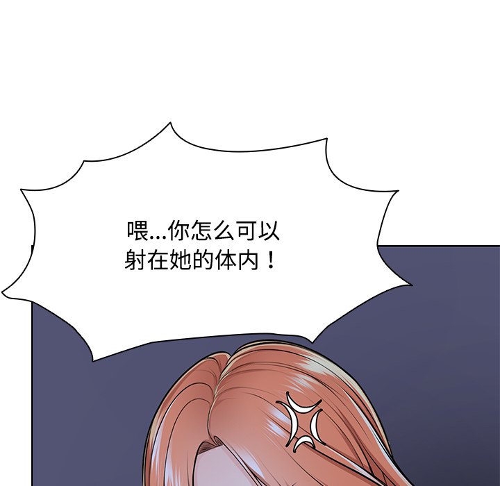 [韩国漫画] 失忆初体验 剧情,巨乳大奶#[157P]-130
