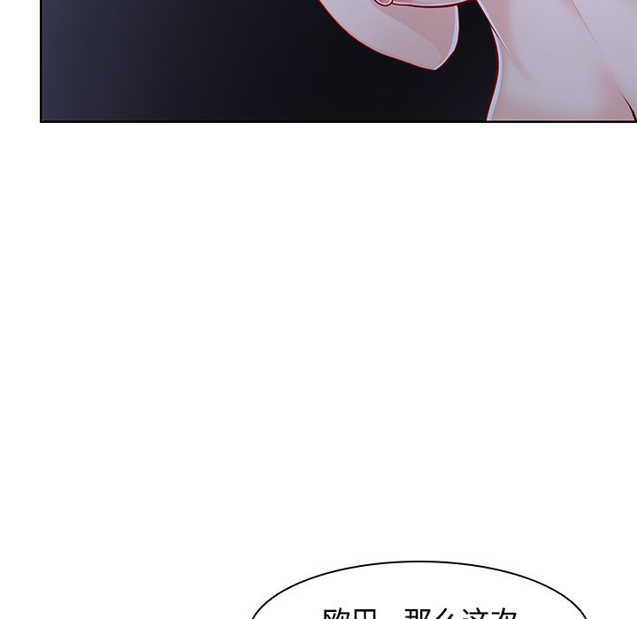 [韩国漫画] 失忆初体验 剧情,巨乳大奶#[157P]-132