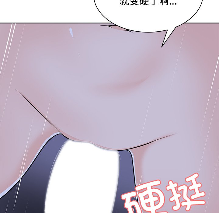 [韩国漫画] 失忆初体验 剧情,巨乳大奶#[157P]-135