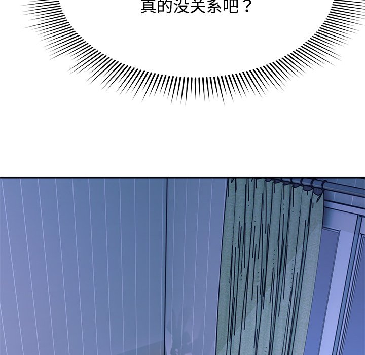 [韩国漫画] 失忆初体验 剧情,巨乳大奶#[157P]-143