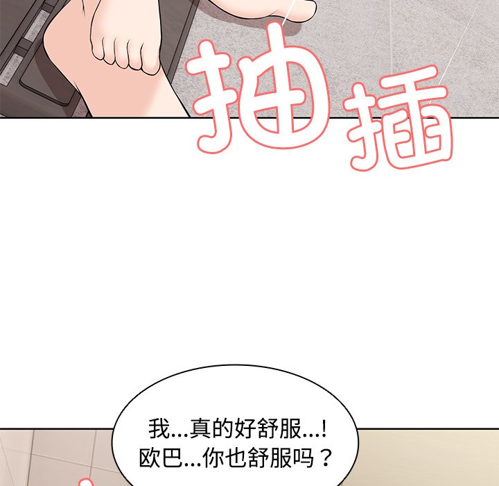 [韩国漫画] 失忆初体验 剧情,巨乳大奶#[157P]-17