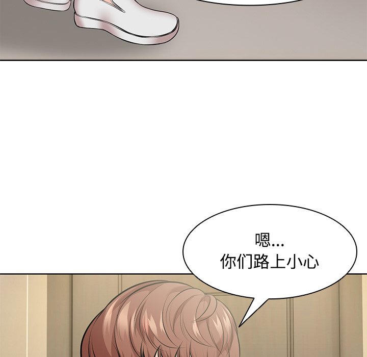 [韩国漫画] 失忆初体验 剧情,巨乳大奶#[157P]-30