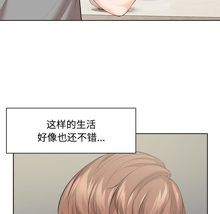 [韩国漫画] 失忆初体验 剧情,巨乳大奶#[157P]-32