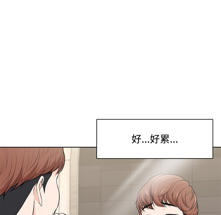 [韩国漫画] 失忆初体验 剧情,巨乳大奶#[157P]-37