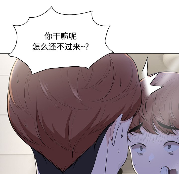 [韩国漫画] 失忆初体验 剧情,巨乳大奶#[157P]-39