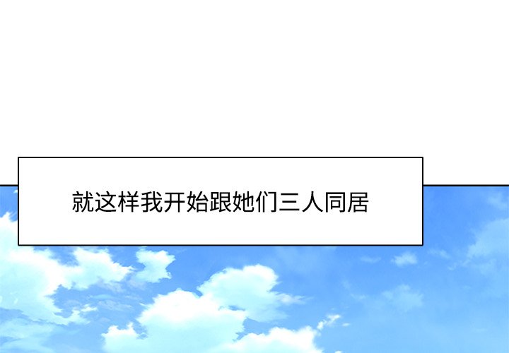 [韩国漫画] 失忆初体验 剧情,巨乳大奶#[157P]-4