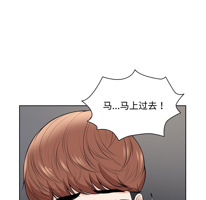 [韩国漫画] 失忆初体验 剧情,巨乳大奶#[157P]-41