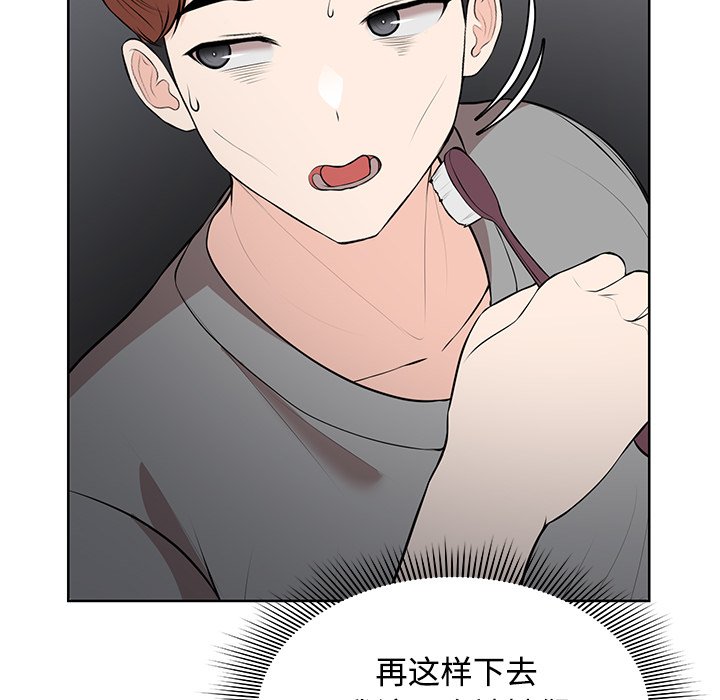 [韩国漫画] 失忆初体验 剧情,巨乳大奶#[157P]-42