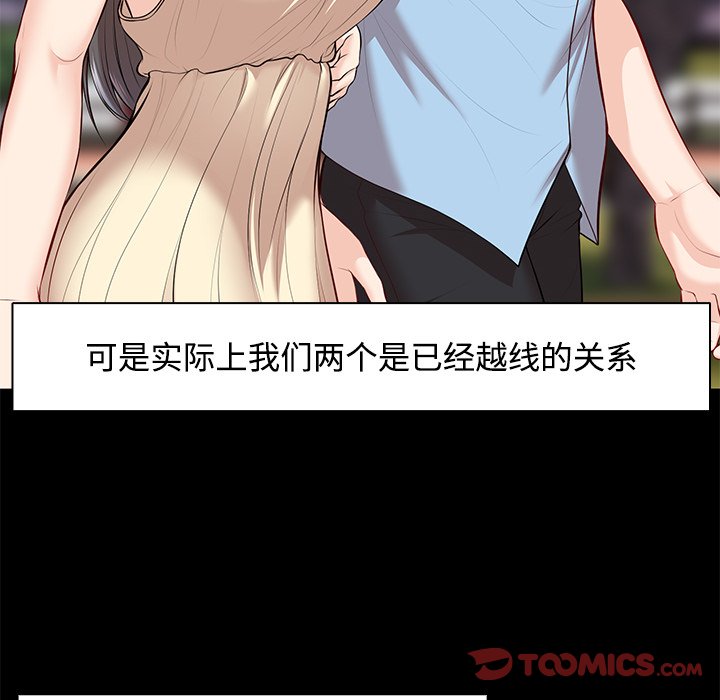 [韩国漫画] 失忆初体验 剧情,巨乳大奶#[157P]-56