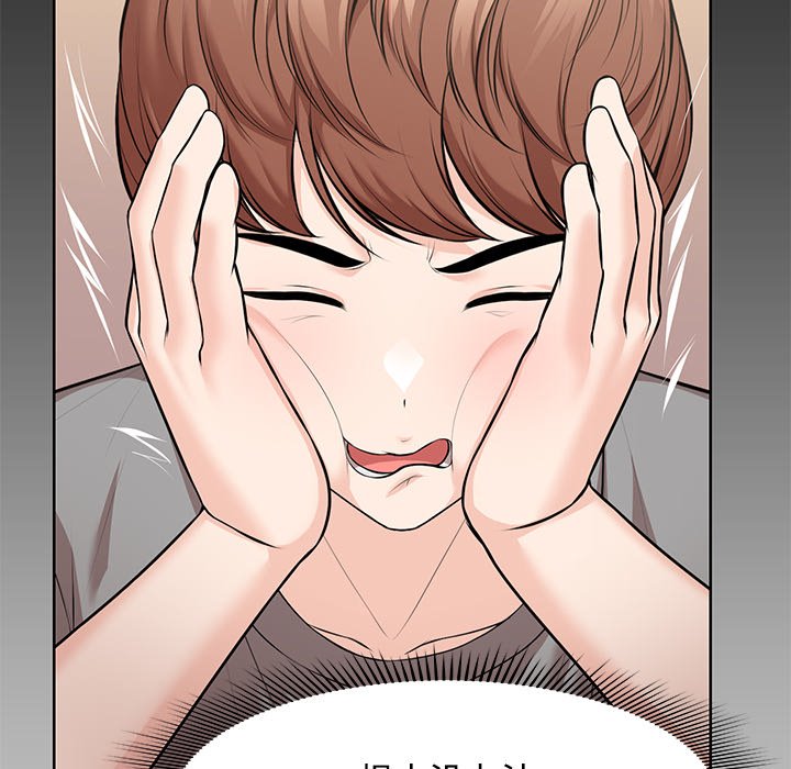 [韩国漫画] 失忆初体验 剧情,巨乳大奶#[157P]-62