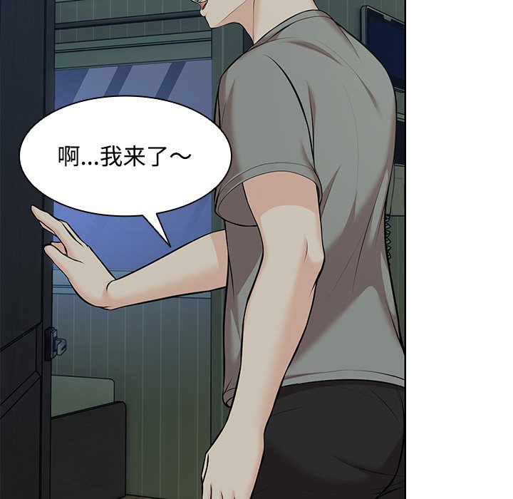 [韩国漫画] 失忆初体验 剧情,巨乳大奶#[157P]-68