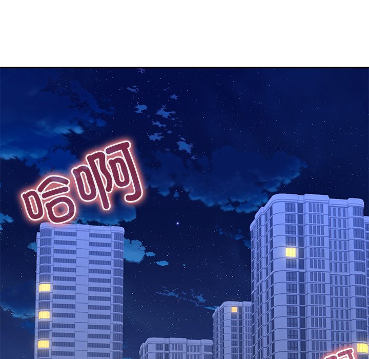 [韩国漫画] 失忆初体验 剧情,巨乳大奶#[157P]-7